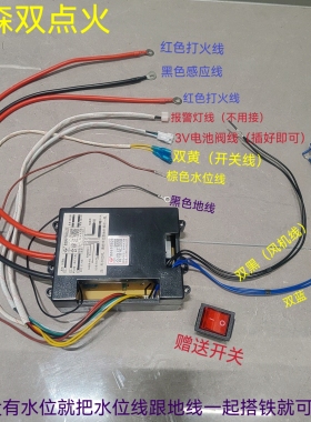 煮面炉蒸包炉蒸煮炉蒸汽机配件奥森脉冲点火器节能厨具配件通用型