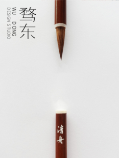 骛东制造清舟纯狼毫古法毛笔中大楷行草篆隶书法国画写意高档湖笔