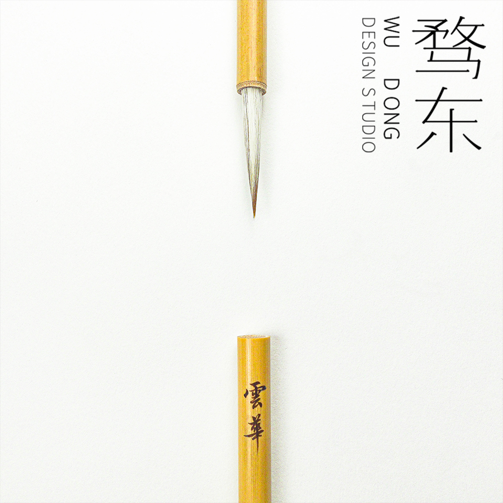 骛东制造云华狼羊工笔勾线