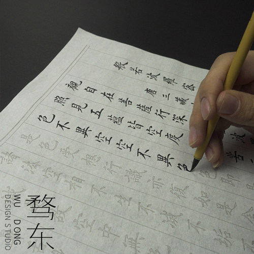 骛东制造小楷临摹描描红本初学者软笔书法宣纸入门临摹描红字帖