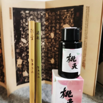 初学者大小毛笔全套书法毛笔墨汁