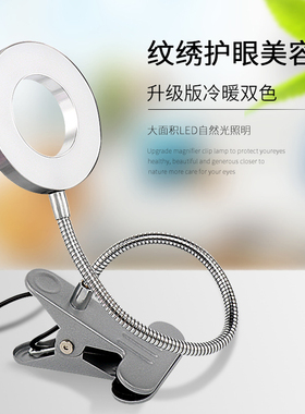 8纹绣用品工具全套便携带小台灯美容灯护眼冷光无影灯美甲美睫灯