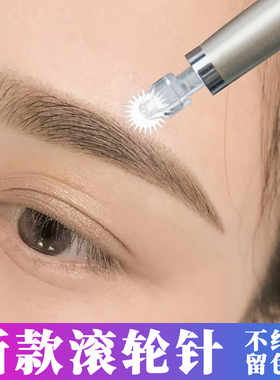 纹绣滚轮半永久轻奢手工雾眉针