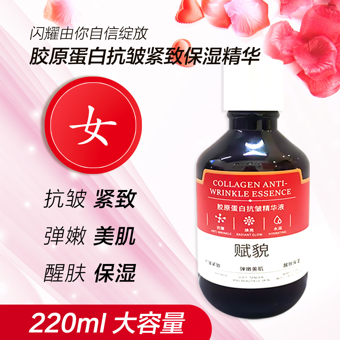 OGM保湿补水提亮肤色液态精华