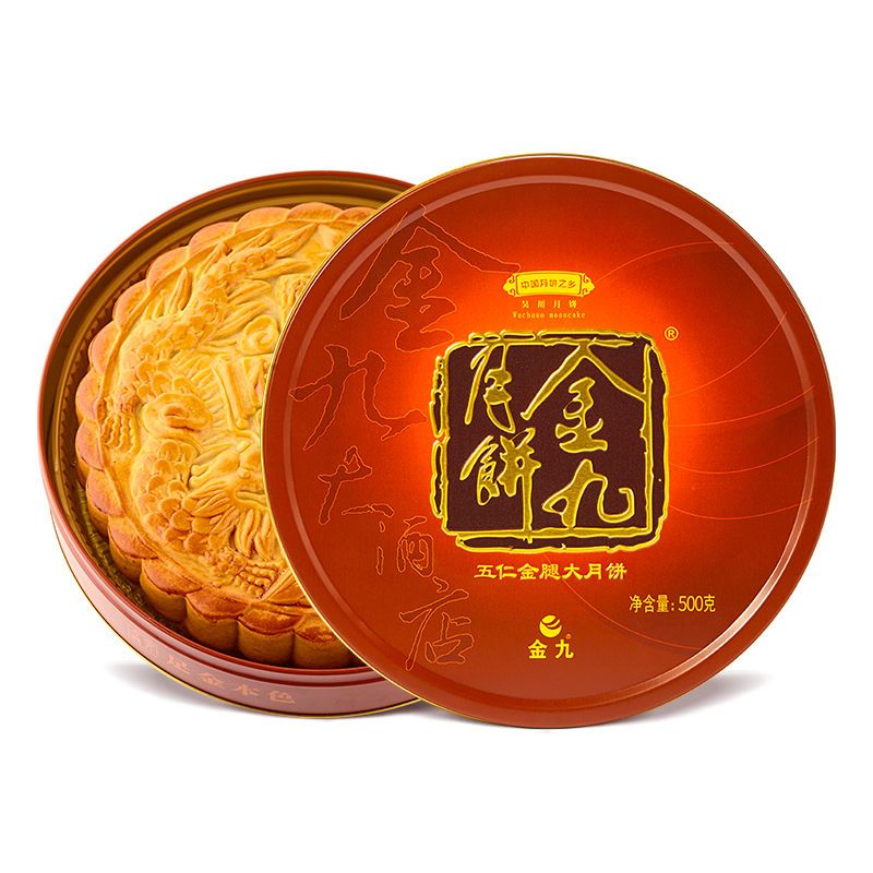 金九大月饼五仁金腿1斤装月饼吴川传统手工广式月饼中秋节送礼