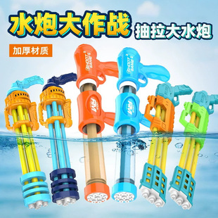 哪吒敖丙水炮漂流打水仗户外游乐场沙滩玩具呲水枪 儿童大号抽拉式