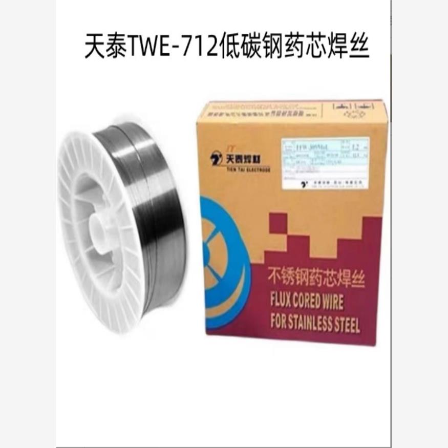 昆山天泰TWE-712低碳钢药芯焊丝E71T-1C高强钢气保焊丝1.2 1.6mm