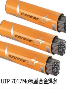 德国UTP 7017Mo镍基合金焊条EL-NiCr15MoN焊条ENiCrFe-4镍基焊条