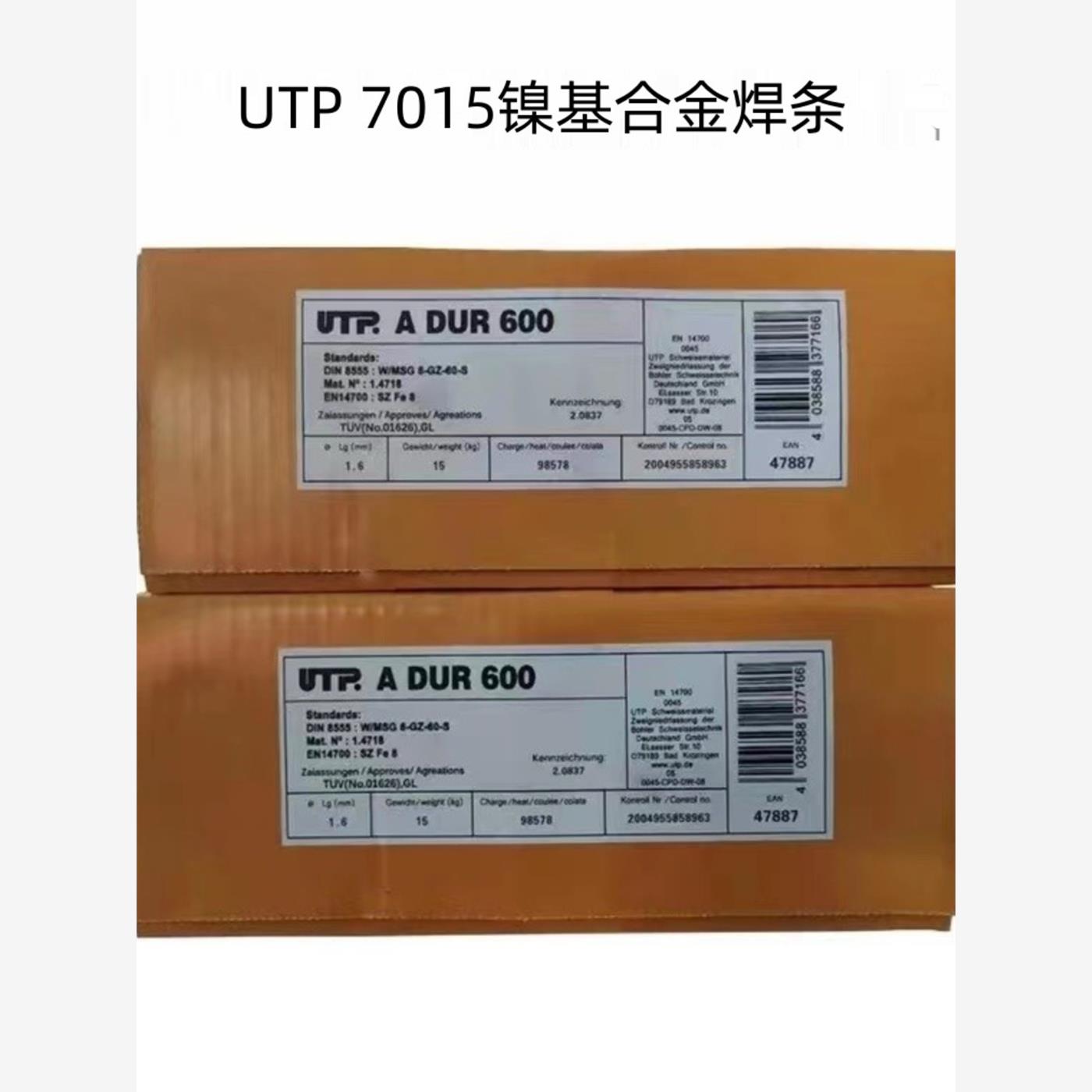 德国UTP 7015镍基合金焊条EL-NiCr15FeMn焊条E NiCrFe-3镍基焊条
