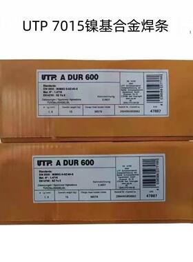 德国UTP 7015镍基合金焊条EL-NiCr15FeMn焊条E NiCrFe-3镍基焊条