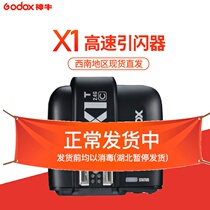 神牛X1C/N高速同步引闪器相机触发器闪光灯发射器860II接收器V1