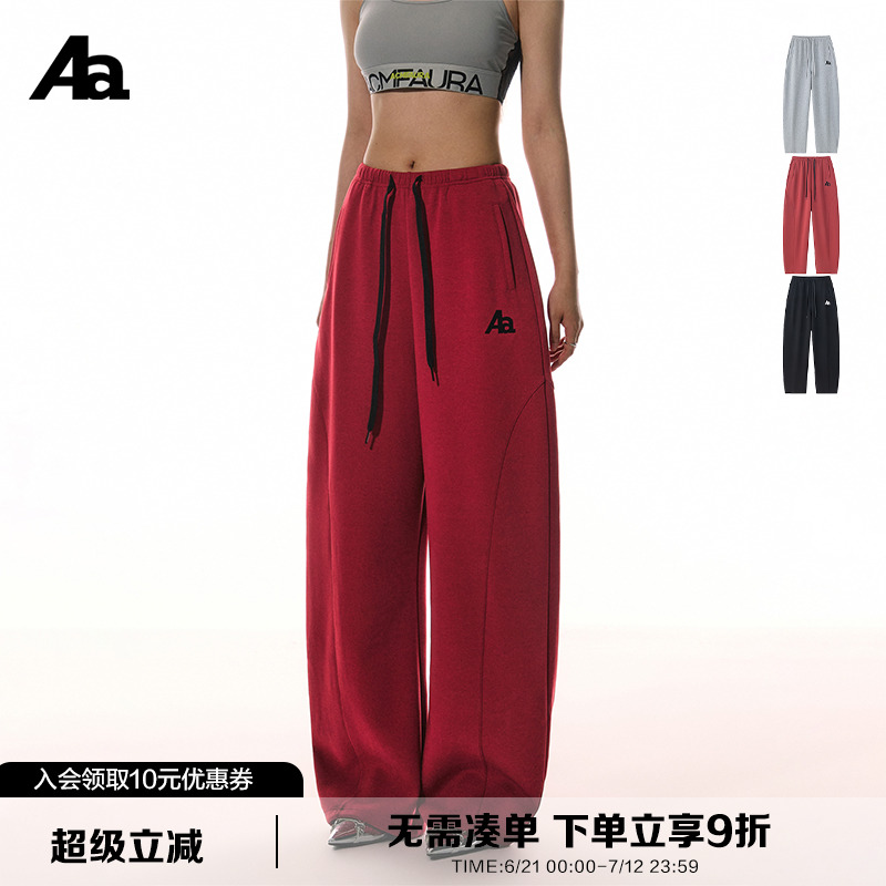 ACMEAURA纯色休闲卫裤宽松百搭