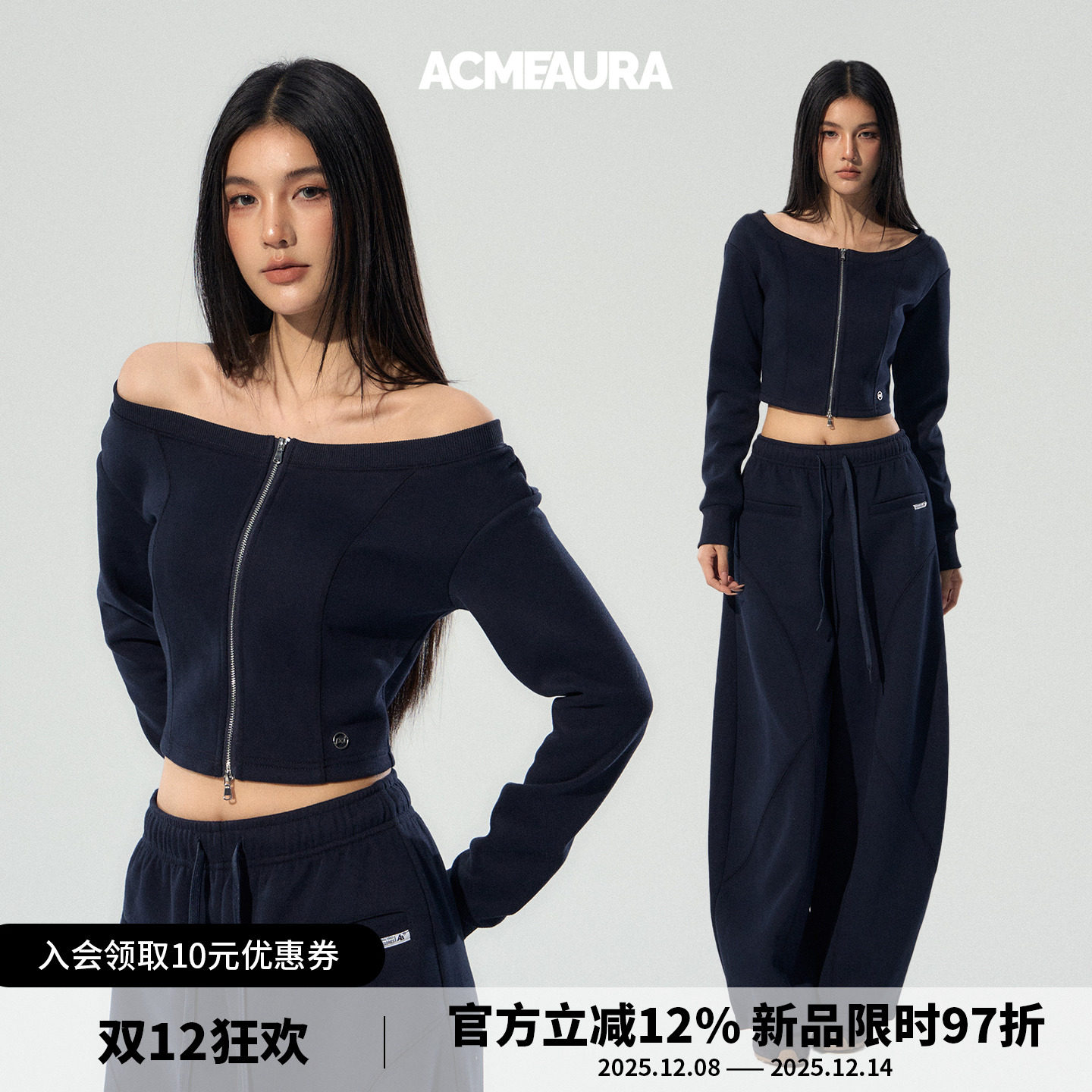 ACMEAURA藏蓝色卫衣女2025新款巨好看的早秋一字领拉链卫衣外套女