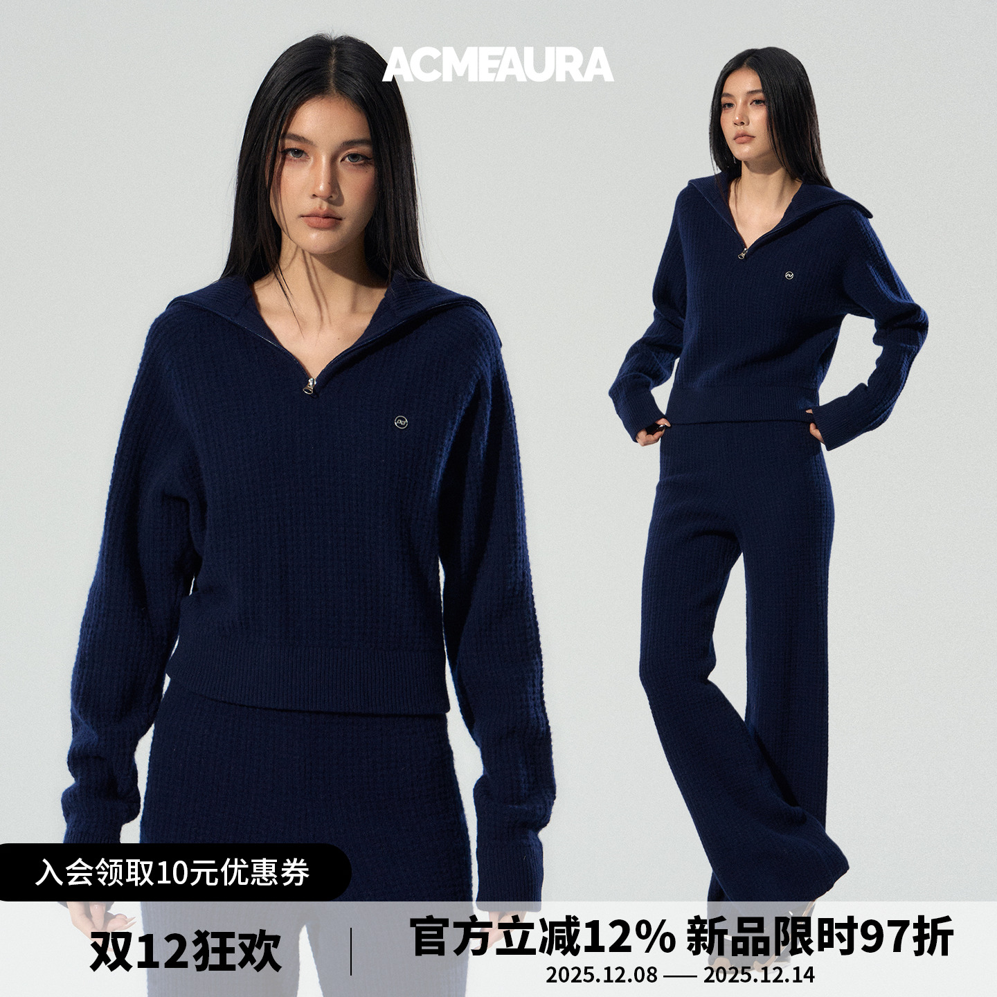 ACMEAURA羊毛针织衫女2025新款polo翻领上衣高级感超好看的针织衫