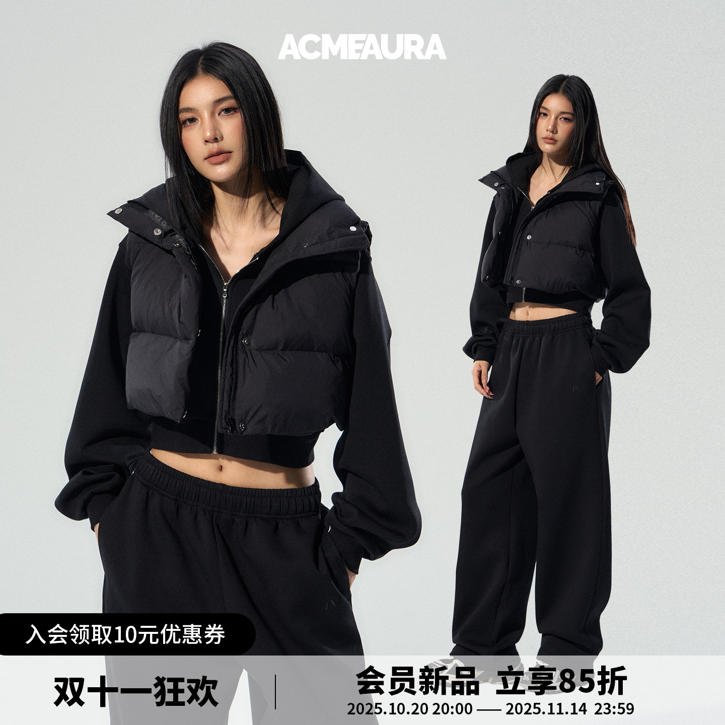 ACMEAURA羽绒服马甲女款冬立领吸铁石扣白鸭绒保暖短款面包服外套