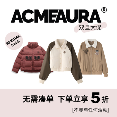ACMEAURA【断码大促 外套专区 不参与卡片活动】低至5折