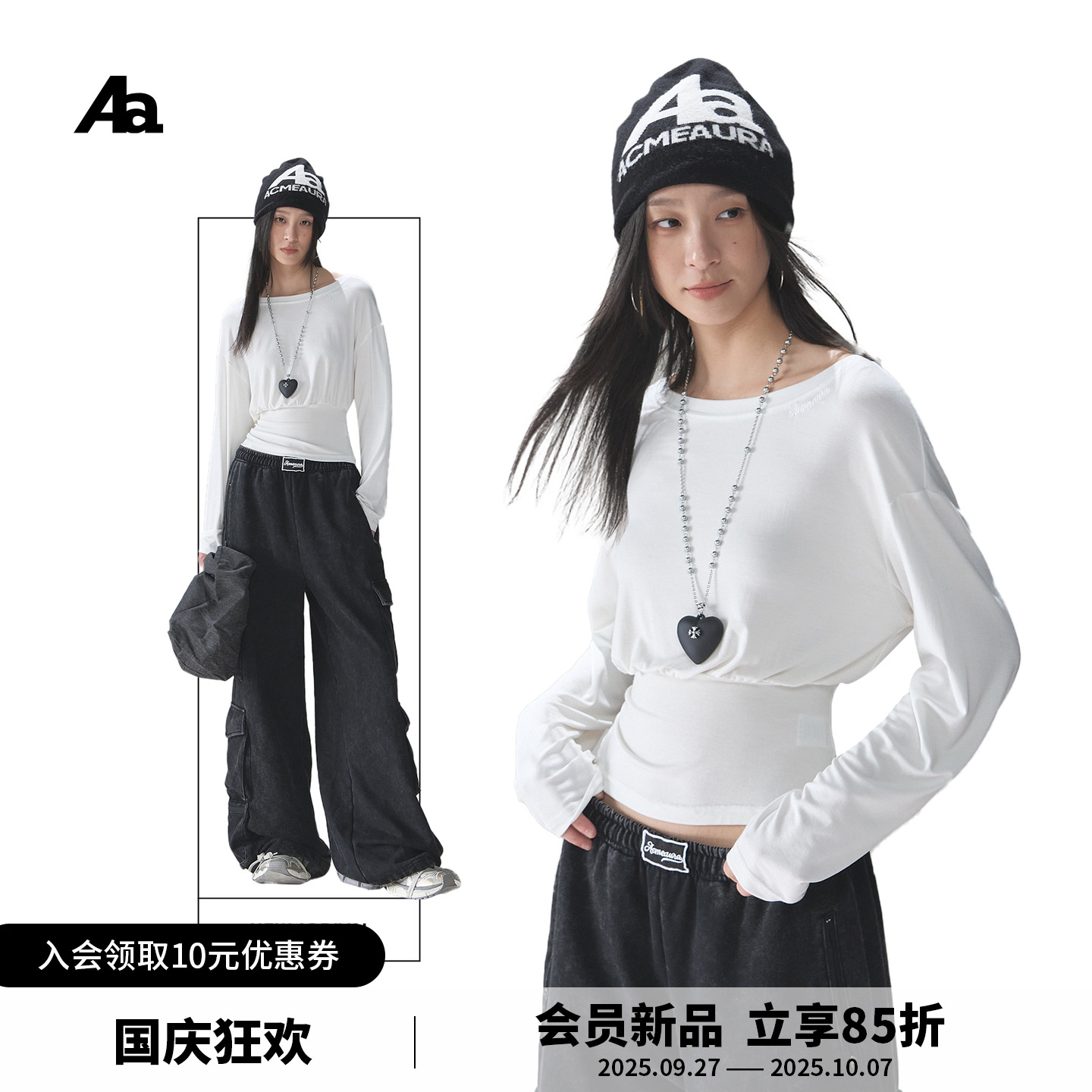 天丝针织T恤超好看收腰上衣
