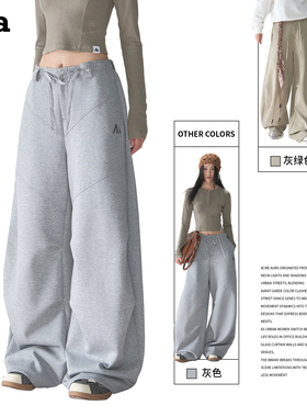ACMEAURA美式高腰灰色卫裤女秋季慵懒风宽松弯刀裤垂感拖地休闲裤