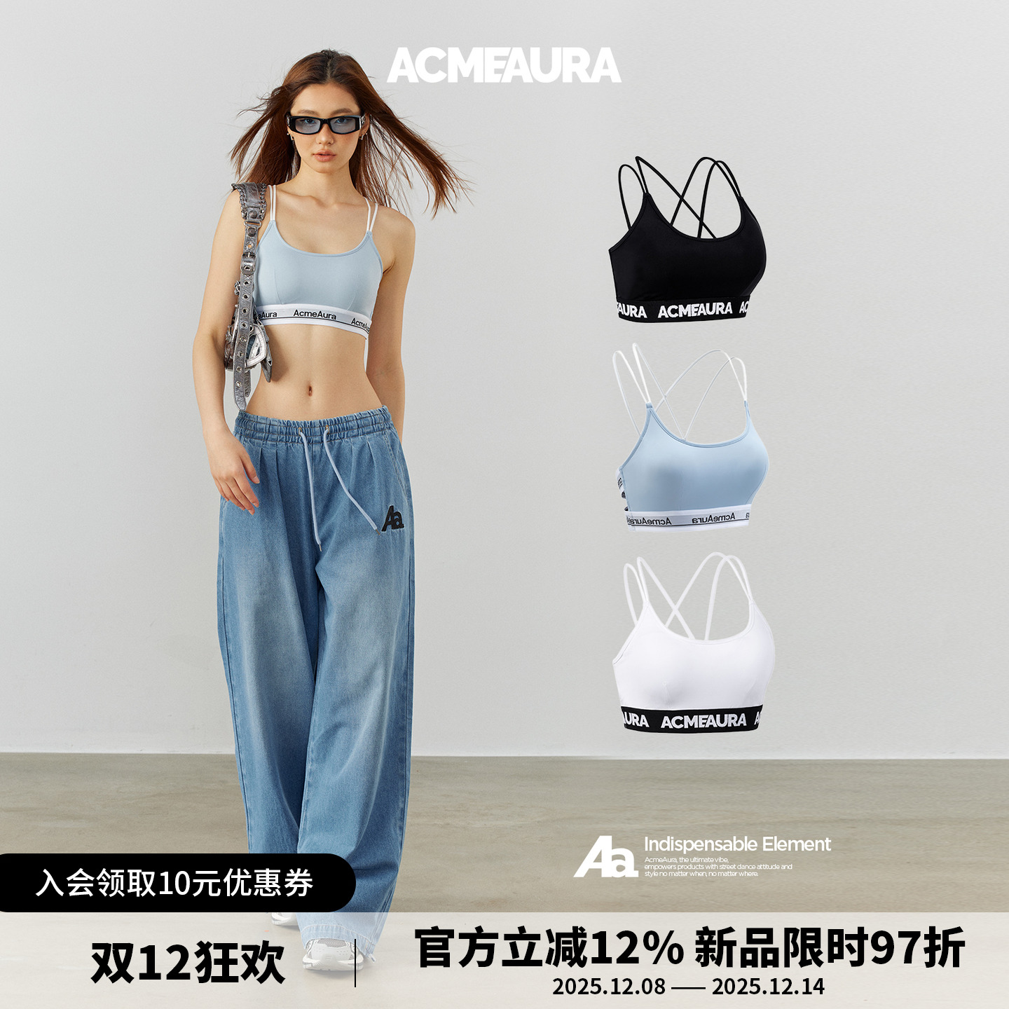 ACMEAURA吊带运动休闲背心设计感