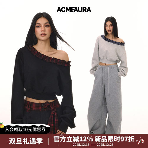 ACMEAURA秋冬美式复古斜肩露肩木耳边长袖套头卫衣女外穿长袖上衣