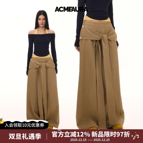 ACMEAURA时尚休闲复古松弛感纯色可拆卸飘带设计阔腿宽松休闲裤女
