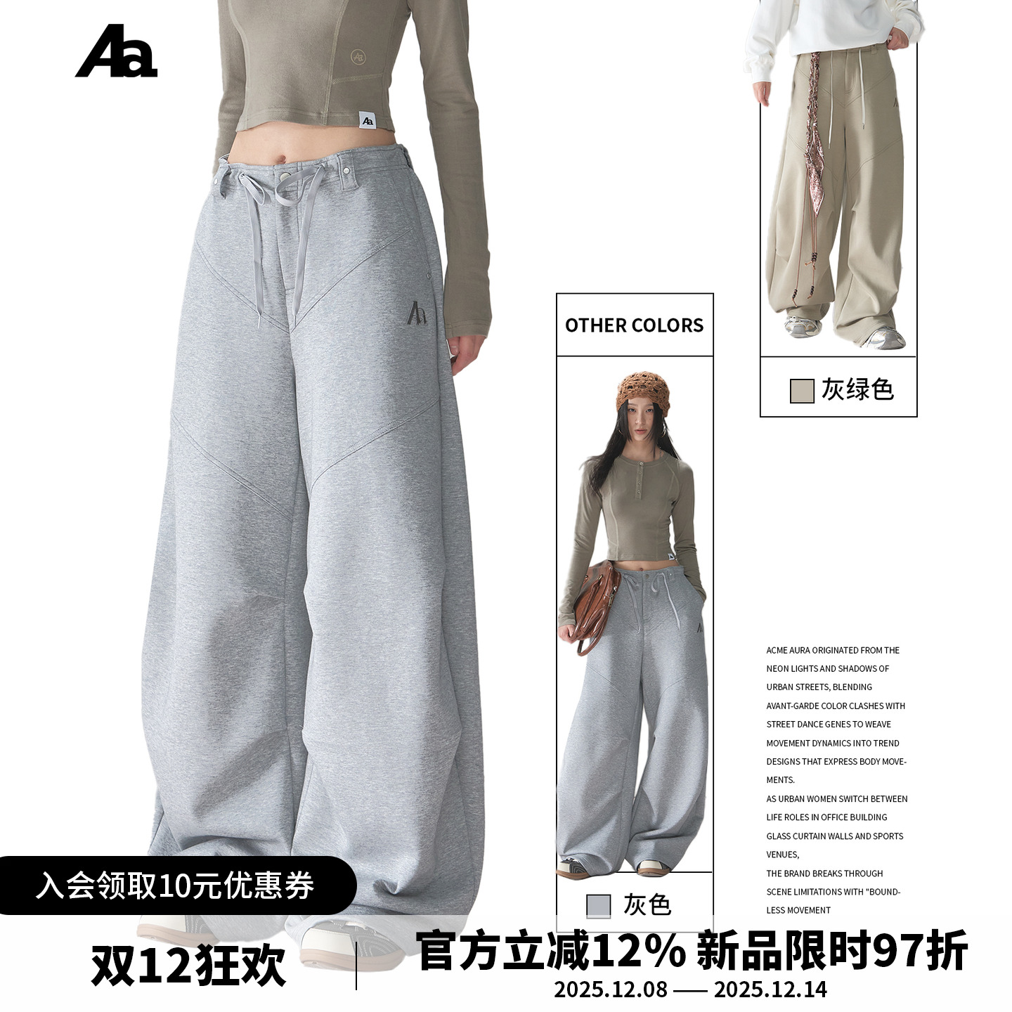 慵懒松弛感裤子垂感卫裤