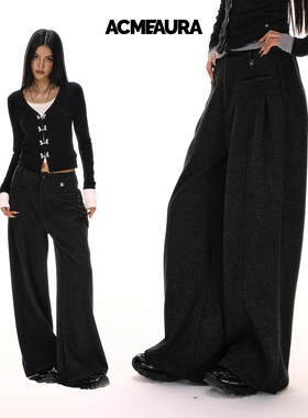ACMEAURA慵懒风垂感黑灰色休闲裤女秋季百搭阔腿裤一字袋直筒长裤