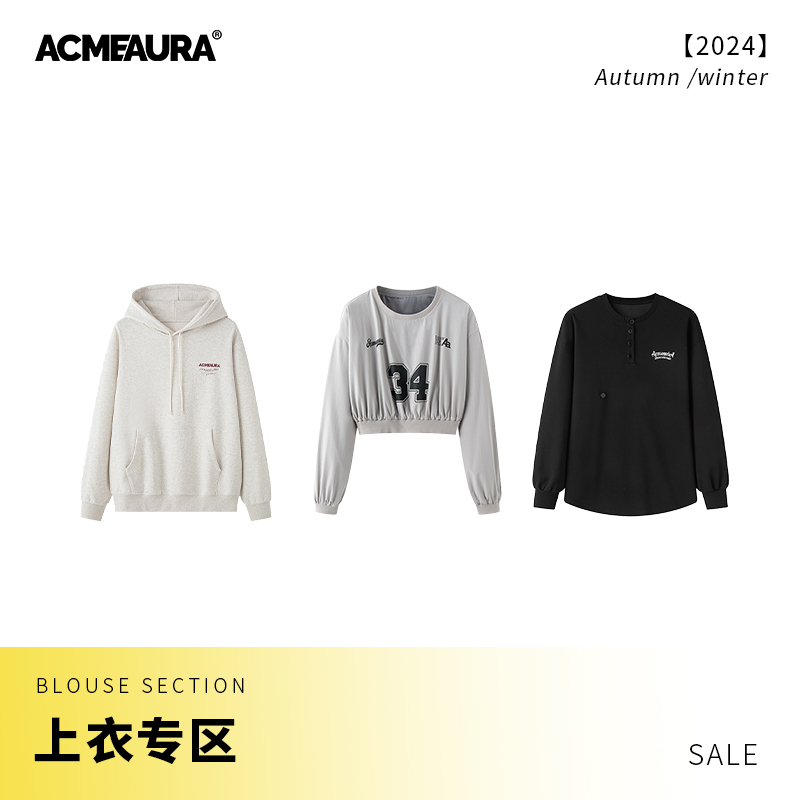 ACMEAURA福利专区不退不换