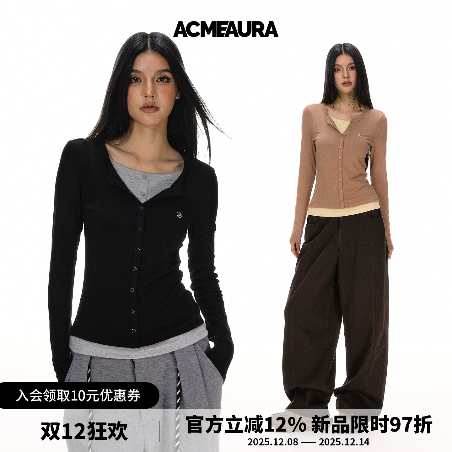 ACMEAURA 美式V领长袖冬季设计感内搭长袖t恤女2025新款撞色上衣