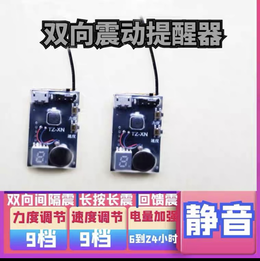 一对一脚踩震动餐厅呼叫前台提醒器无线遥控振动点餐提醒