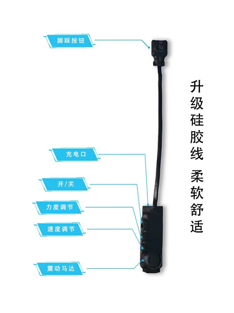 二代超薄鞋垫震动器一对一无声双向振动感应无线脚踩静音老人照看