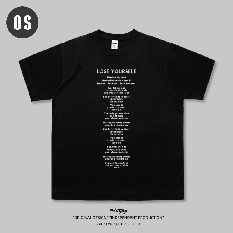 【宽松版】姆爷歌词印花短袖T恤