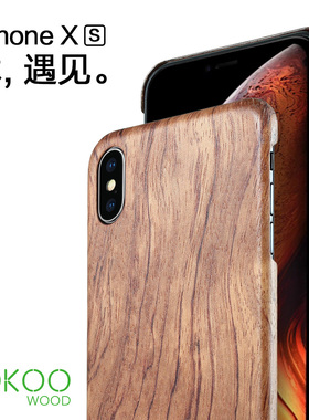 ForiPhoneXS Max原木质手机壳苹果X纹商务薄适用于iPhoneXR保护套