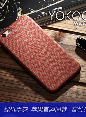 适用于苹果6手机壳Foriphone6S保护壳plus原木质红翅木套防摔超薄