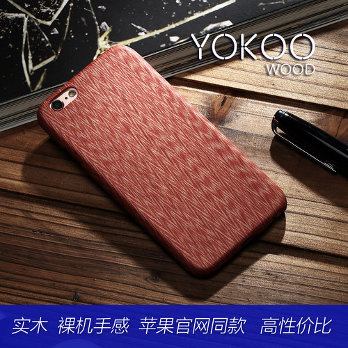 适用于苹果6手机壳Foriphone6S保护壳plus原木质红翅木套防摔超薄