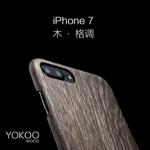 天然鸡翅木适用苹果7木质手机保护壳套适用于Foriphone7plus