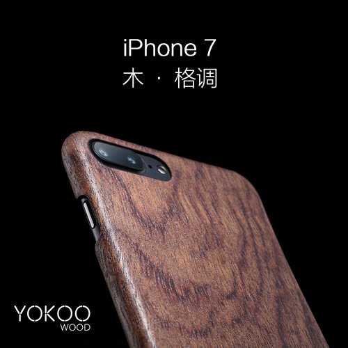 防摔木质苹果保护壳iphone