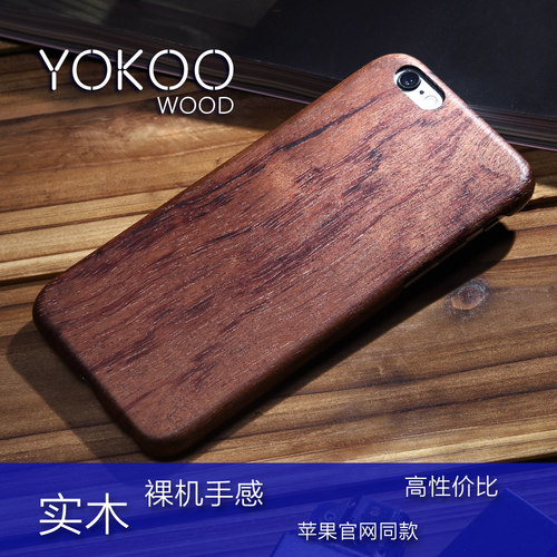 适用于苹果6手机壳Foriphone6S保护壳plus5.5原木质防摔超薄手感
