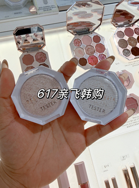每周飞韩国正品Dear Dahlia Glitz Glow水润立体珠光彩色高光5g