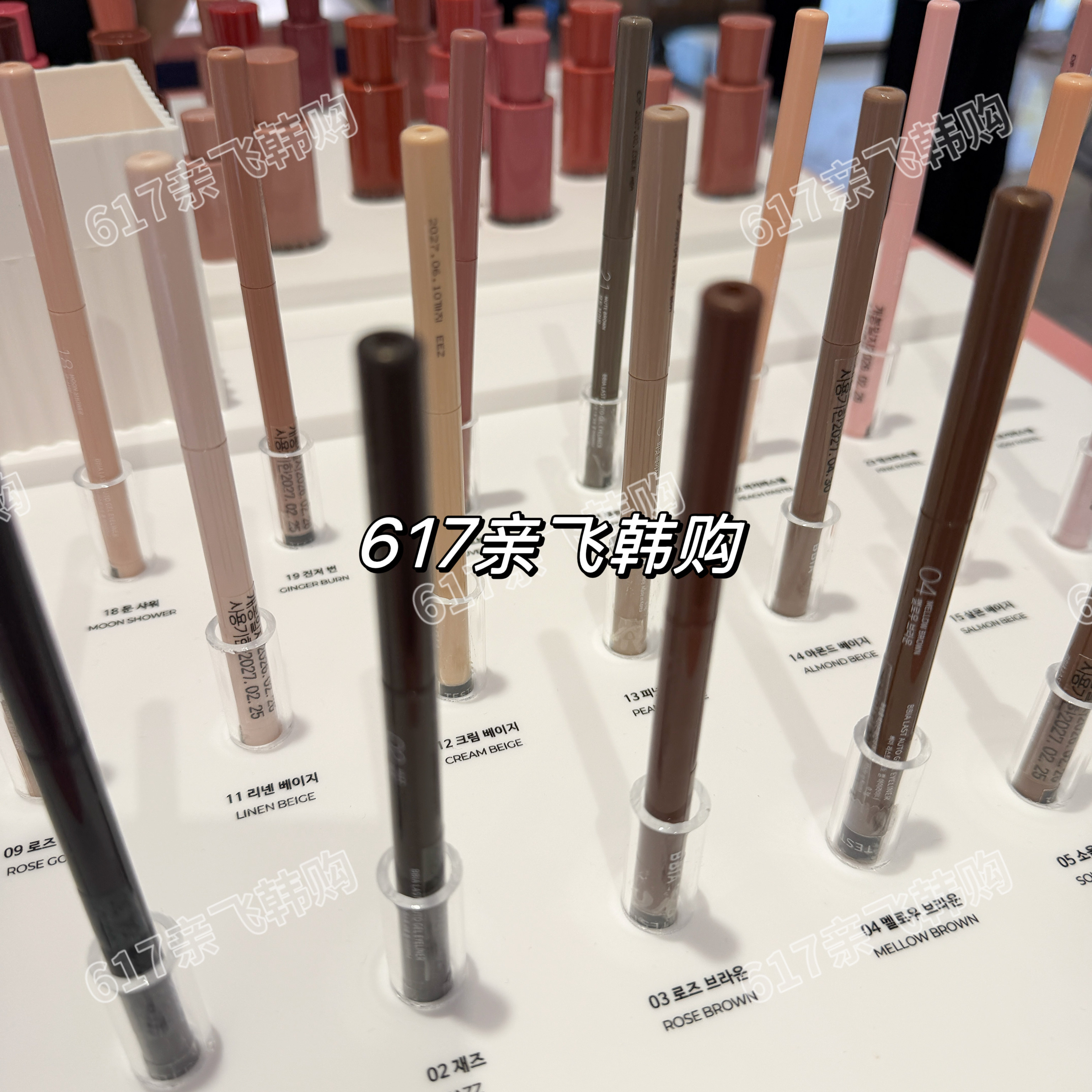 人肉带回 韩免正品BBIA眼影眼线胶笔 卧蚕笔 阴影提亮遮瑕