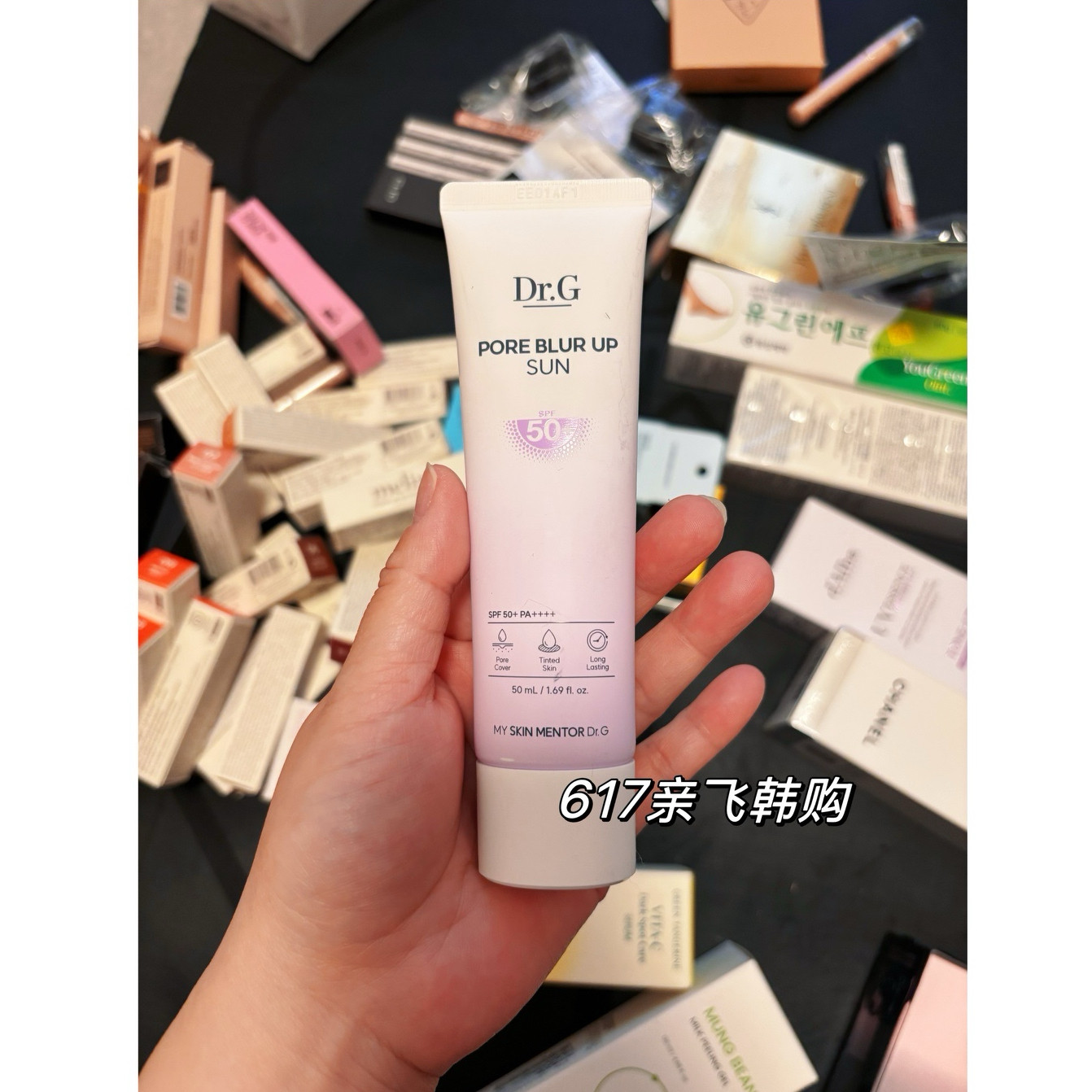 在途!韩代正品dr.g蒂迩