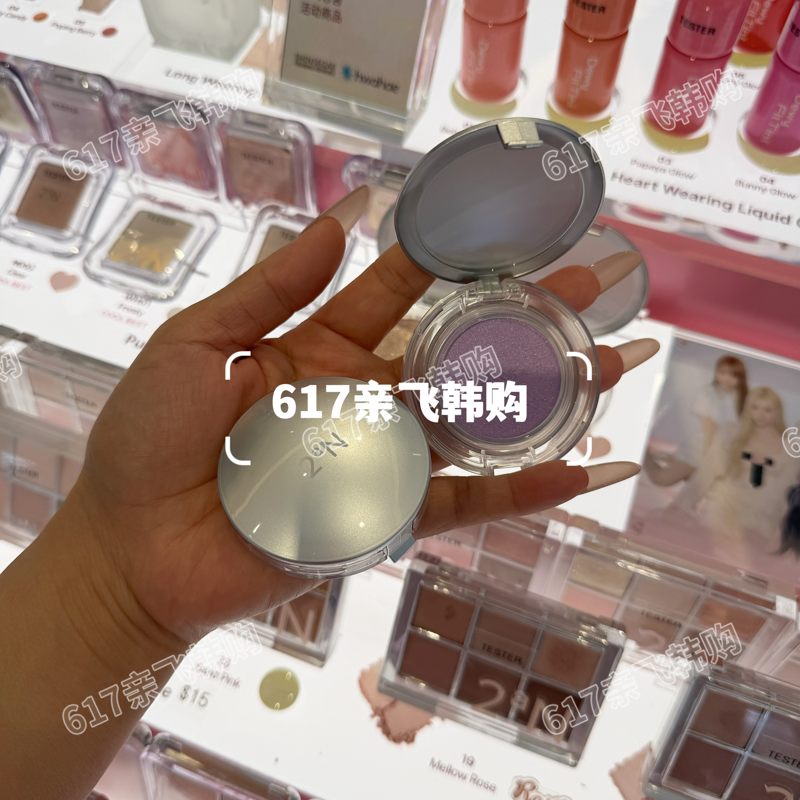 2aN果冻高光粉细闪珠光提亮