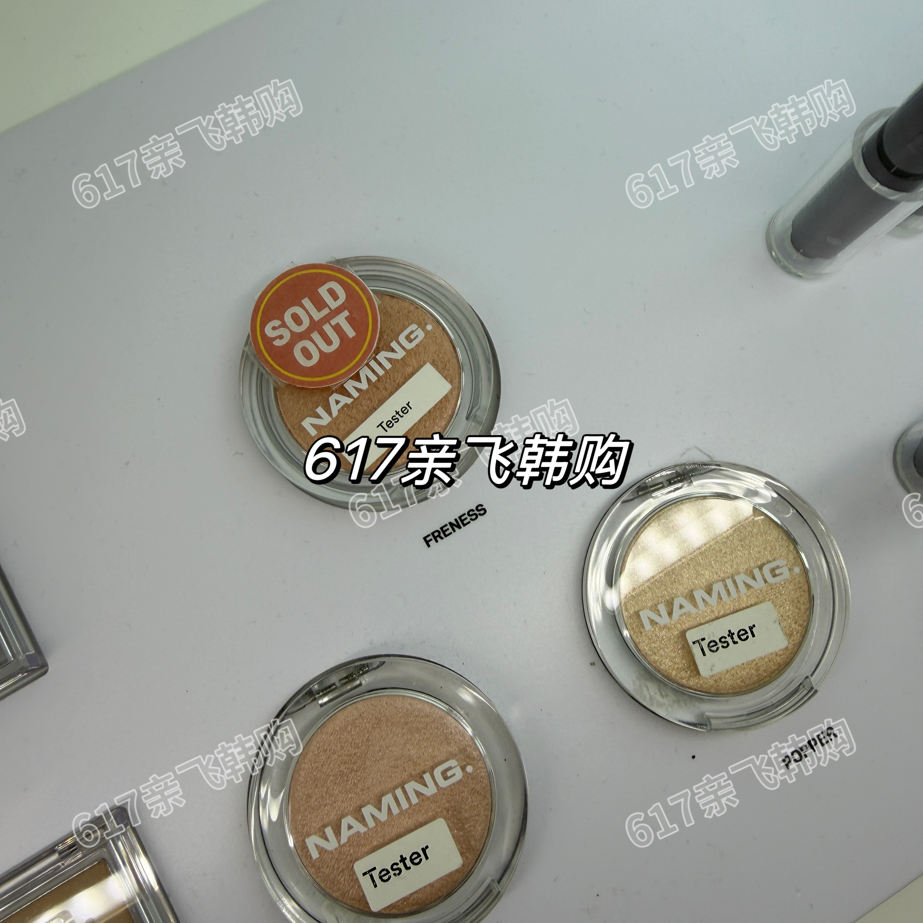 韩国NAMING丝绒修容高光腮红
