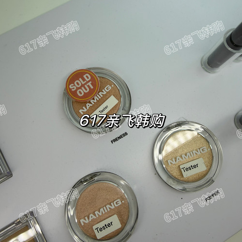 韩国NAMING丝绒修容高光腮红
