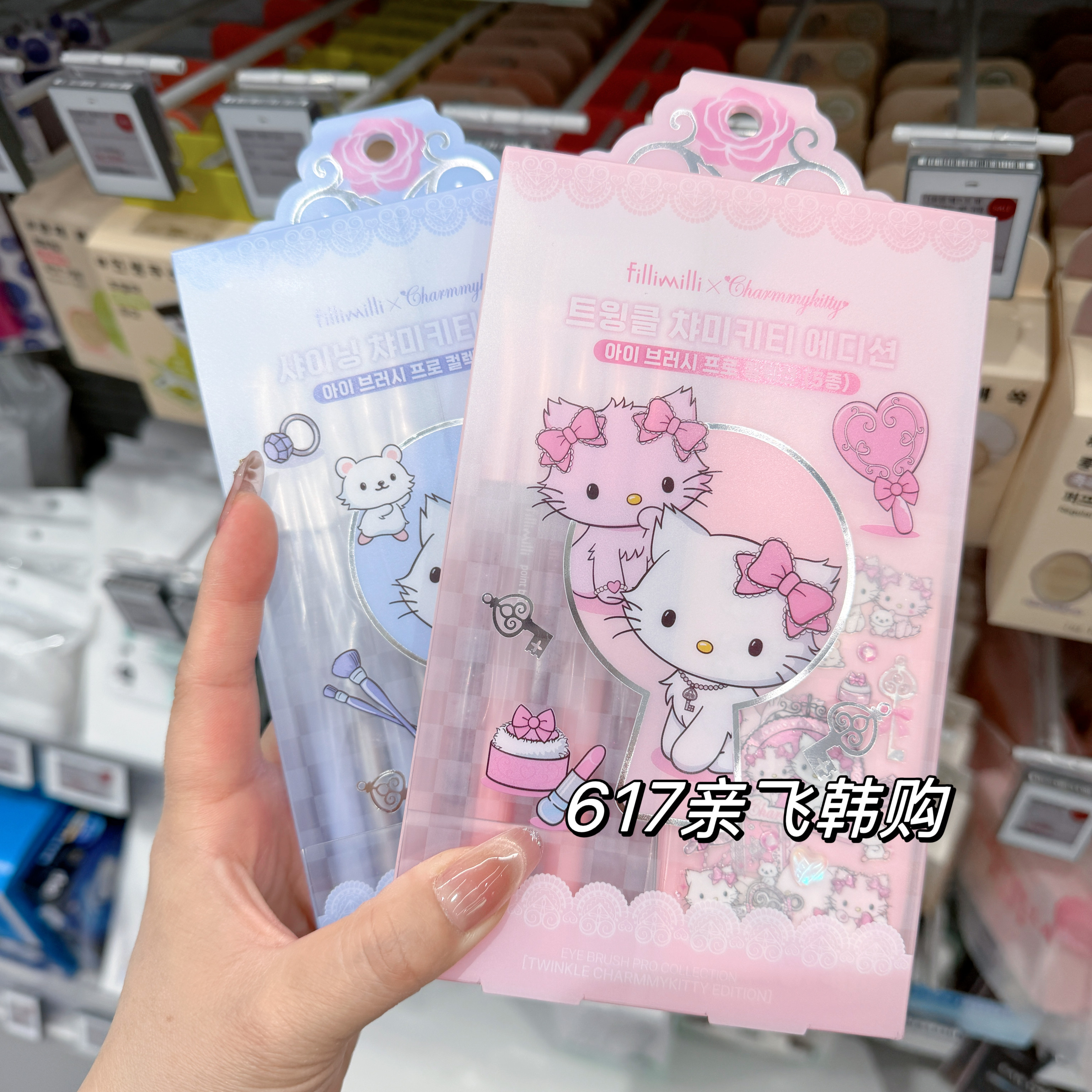 韩国正品Fillimilli联名828HelloKitty眼影刷无痕服帖玩偶化妆镜