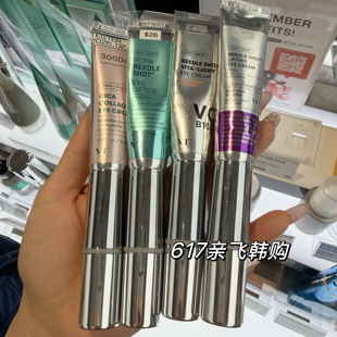 本土 VT微针眼霜微电流按摩头胶原蛋白紧致抗皱提亮淡纹 韩国正品