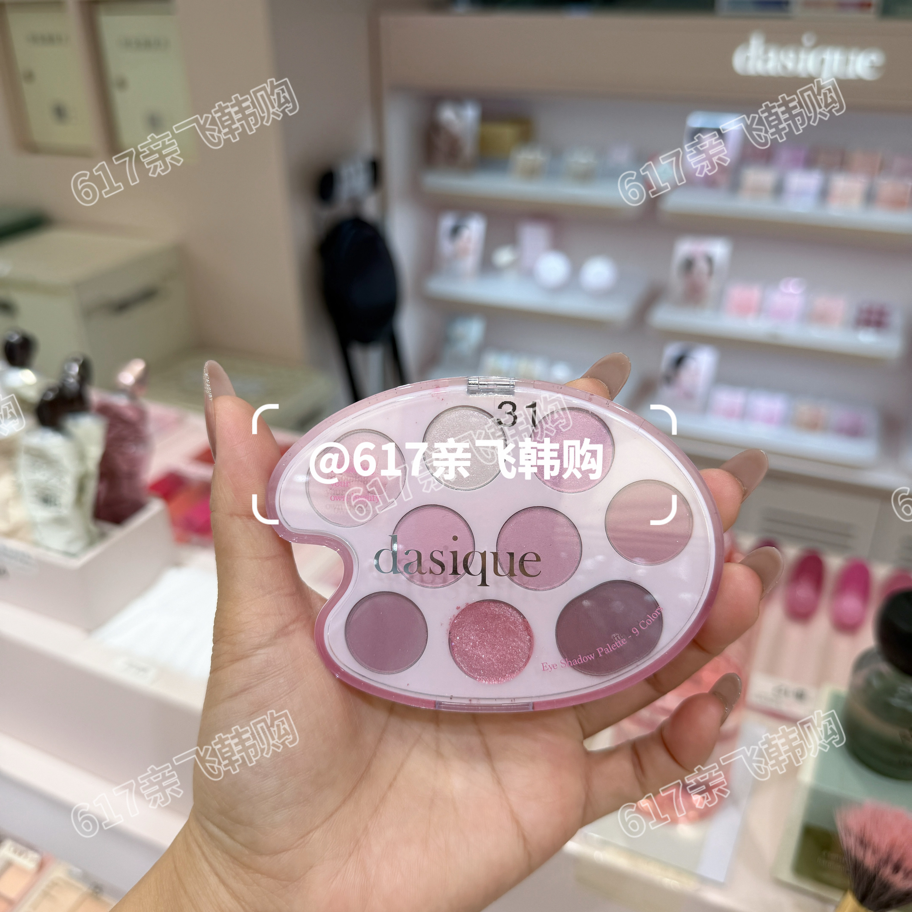 dasique樱花九色哑光持妆眼影