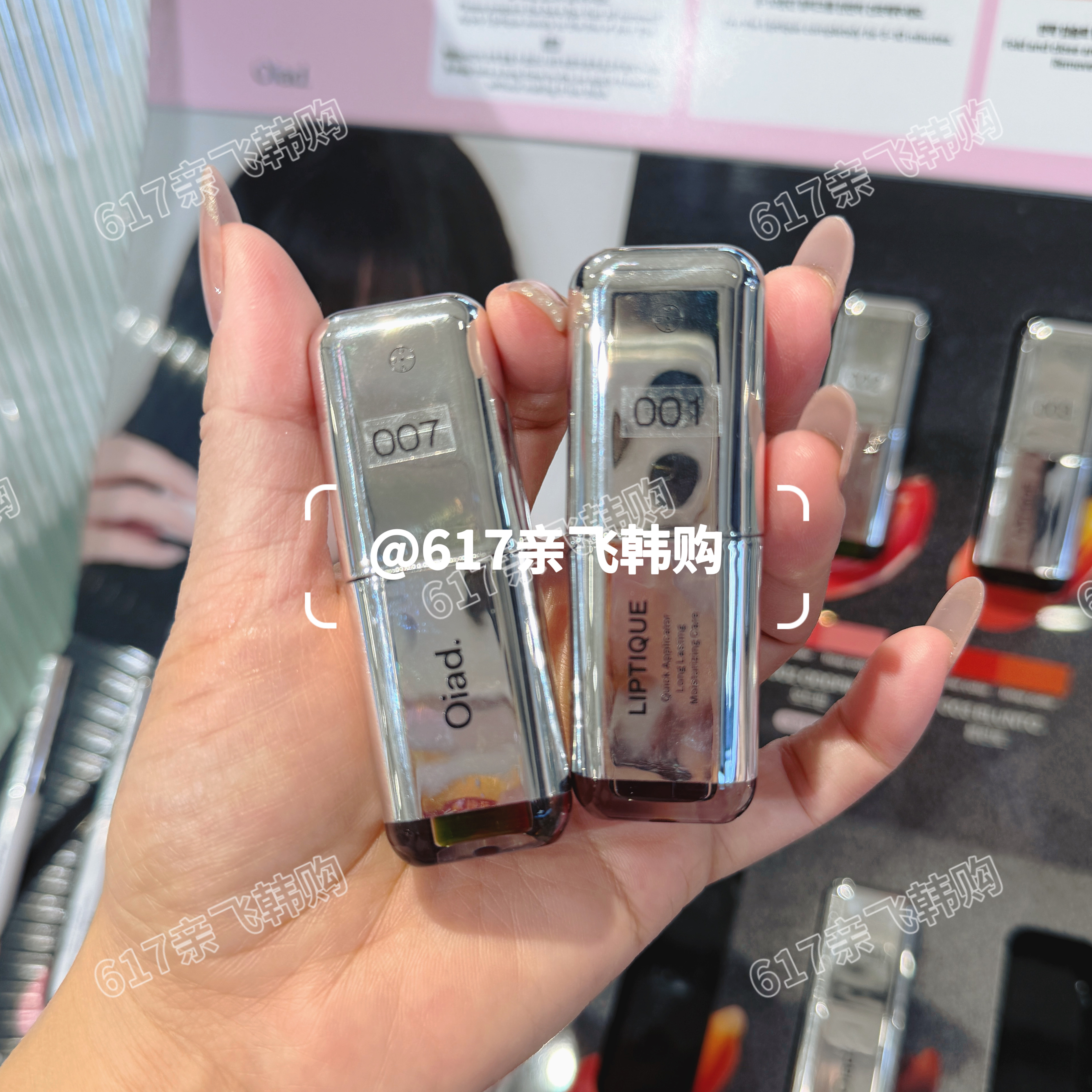 现货韩国Oiad撕拉唇液