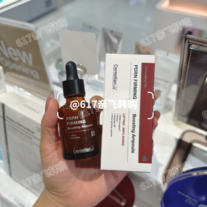 Centellian24安瓶精华抗老提拉