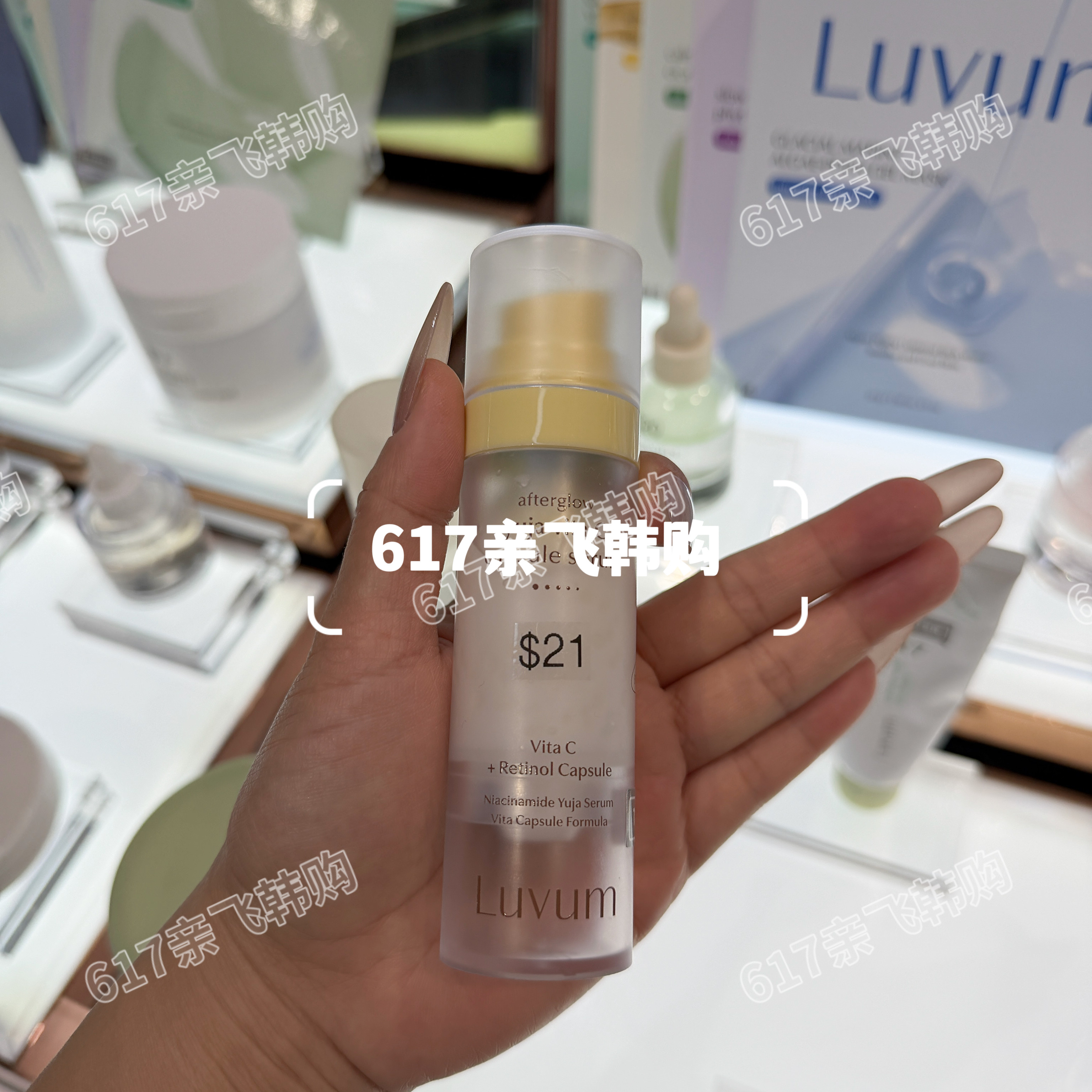 LuVum维C双胶囊焕亮精华30ml